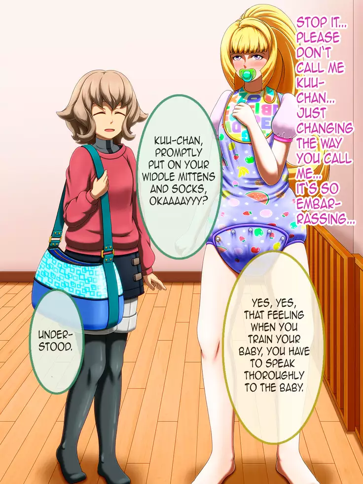 Shirouto Toukou Omutsu Tsuushin Soukangou CG Shuu ver