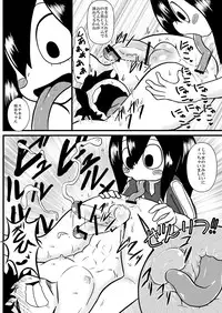 (C87) [Toukyou Tsunamushi Land (Tsunamushi)] Tsuyu Chanto! Ganbarette Kanji no Dekus (My Hero Academia) [Sample]