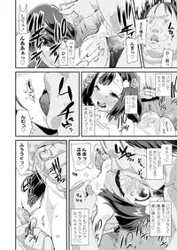 COMIC LO 2018-12 [Digital]