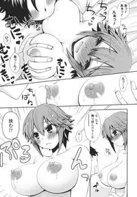 [Arcana (mi)] Anata to Watashi no Koi Moyou. - Love Story Between You & Me