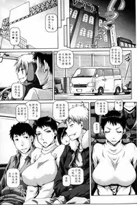 [TYPE.90] Bitch na Boketsu [Chinese]