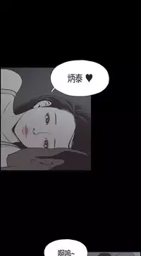 同居【chinese】1-20