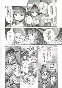 (C90) [Hermes Shobou (Yodori)] Toraware no Kaizoku to Oshioki Ouji (Sennen Sensou Aigis)