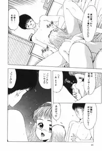 [Ohnuma Hiroshi] Beans Cafe