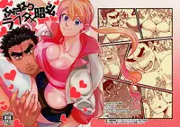 (C90) [juli (Yuuri)] Futanari Lafter x Akihiro (Mobile Suit Gundam Tekketsu no Orphans)