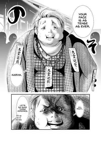 [KAKERU] Chinure Warashi | Blood-Stained Child [English] {Hennojin}