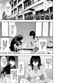 [Shunjou Shuusuke] Osaekirenai kono Kimochi