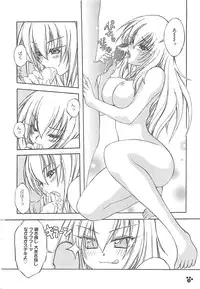 [Amaori Tatsuki] LOVELOVE SWEET