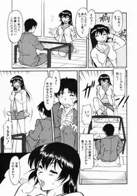 COMIC MUJIN 2005-05