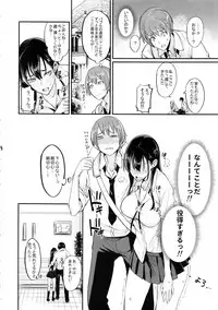 (C92) [Majimeya (isao)] PHEROMOMANIA Vol. 1 Kanzenban