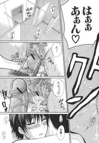 [Shunjyo Shusuke] Ichizu na Toriko - A Earnest Captive -