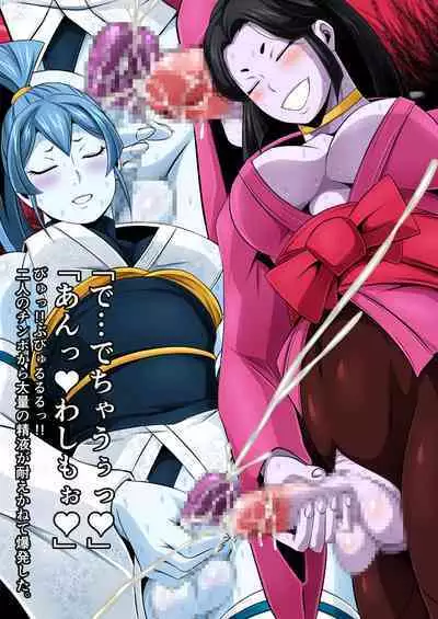 [Yoru no Okazu Shokudou (Chouriin)] Futanari Creature vol. 1-14 & Futanari Creature Covol. 1-4 Set [Digital]