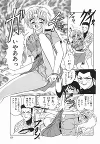 [Harukaze Saki] Haruiro no FASCINATION