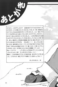 [RIROLAND (Kuuya, Satomi Hiroyuki)] MY FAVOURITE (Digimon Adventure)