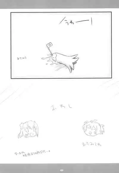 Korokoro-Manman Korokoro Koronp Soushuuhen