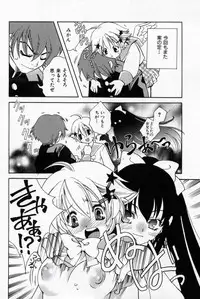 [Suika Koron] Doukyuusei Kansatsu Catalog