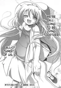 [Akazawa RED] Jealoussic Park [English] [SaHa]