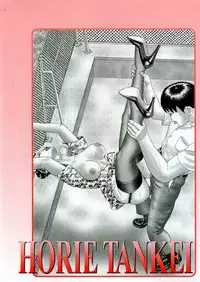 [Horie Tankei] Jukujo Game 5