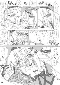 (C71) [THIRD BRAND (Katsumata Kazuki)] Yappari Illya no Kawaisa wa Ijou (Fate/stay night)