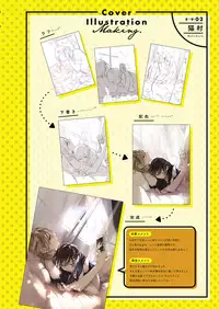 COMIC ExE 08 [Digital]