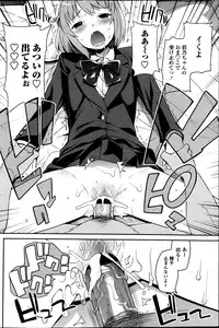 COMIC Penguin Club Sanzokuban 2013-06