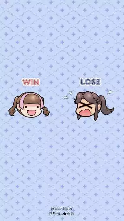 Papa Katsu-chan no Fukushuu Zenritsusen Hakai ketsu Ana die Kakuchou