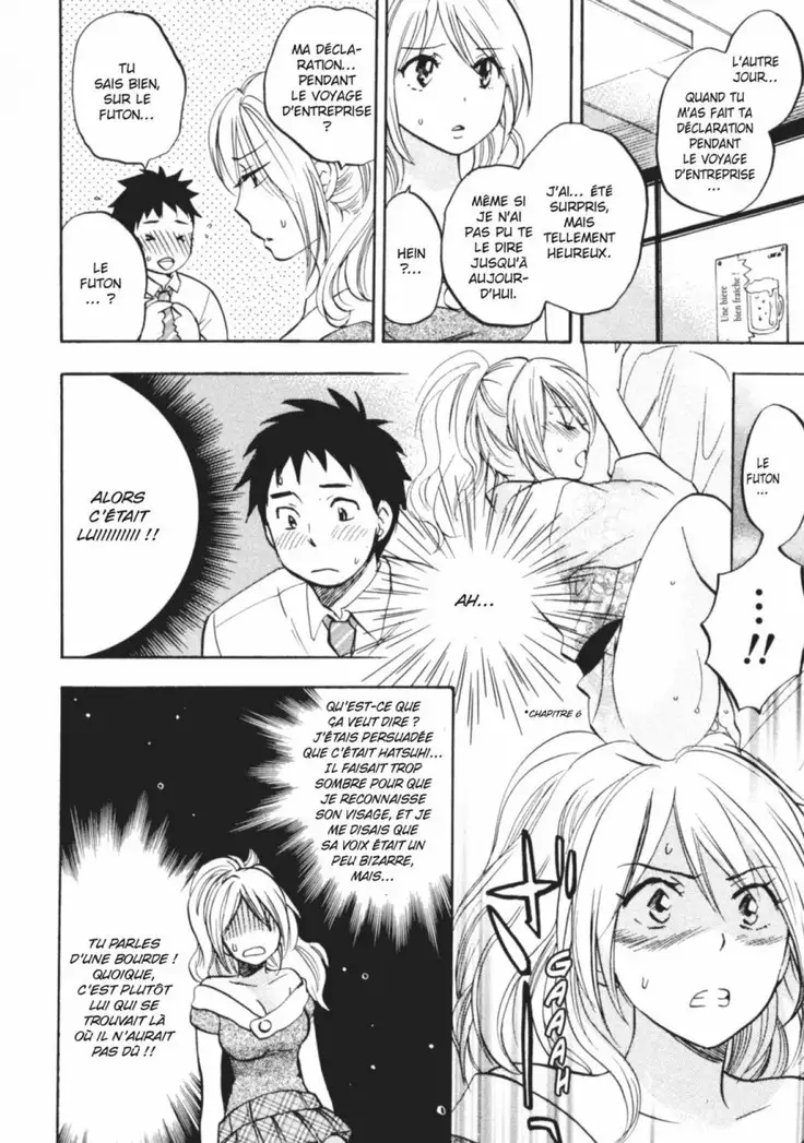 Koi o Suru no ga Shigoto desu. 2 | Love on the job 2