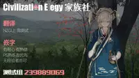 (C95) [DOGYEAR (Kujou Danbo)] Goshujin-sama to Koinu no Midareta Seikatsu 5-kame [Chinese] [CE家族社]