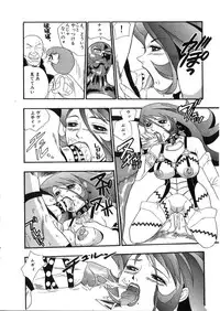 [Kakutou Oukoku] Raijou Auction