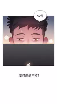 [犬子&經文旗]What do you Take me For?(漂亮干姊姊) EP.1(正體中文)高畫質版本