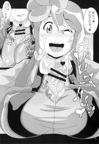 (C79) [Akusei-Shinseibutsu (Nori)] Bungaku Shoujo Gahou (Pokemon)