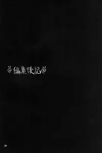 (C76) [GOLD RUSH (Suzuki Address)] Jumping Now!! (K-On!) [English] {doujin-moe.us}