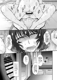 [Moon Ruler (Tsukino Jyogi)] Manatsu no Housenka [Digital]