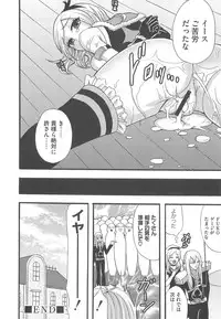 [Anthology] Erocure Fresh de go go