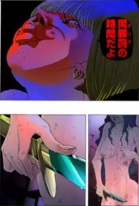 [Kame no Onaka] Bijo Dappun Houkai Shikome Daraku ~Aoki Kajitsu no Kusareru Shimatsu~