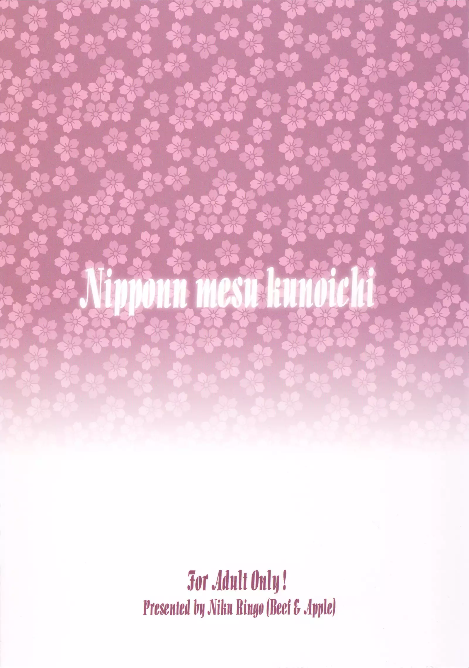 Nippon Mesu Kunoichi | 일본 암컷 쿠노이치