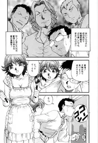 [Yukimino Yukio] Bakunyuu Dou