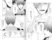 [Ogeretsu Tanaka] Koi to wa Baka de Aru Koto da - It's Impossible To Love And To Be Wise!