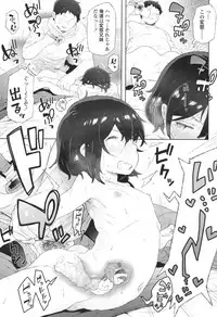 COMIC LO 2017-12 [Digital]