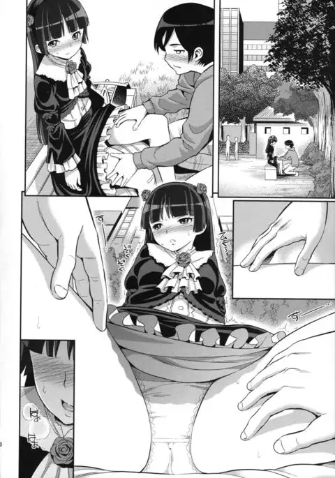 Ore ga Kuroneko no Futomomo o