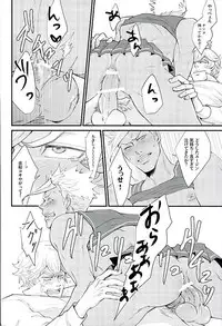 (G Spirits) [Kurofuneya (Kurofune Lemon)] Ganbare (Heart) Ganbare (Heart) Eugene! (Mobile Suit Gundam Tekketsu no Orphans)