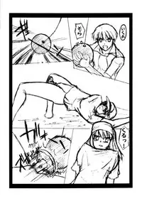 [Hooliganism / Shuudan Bouryoku (Syu Murasaki)] Electro Rakugaki Book Ase to Eki de Sugoi Rosetta Junbigou Soushuuhen ver.1.01 (Kaleido Star)