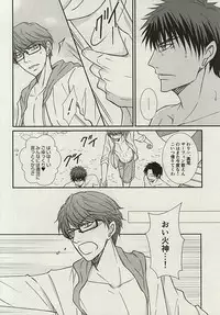 (C88) [Fuurainin (Nishi)] Mogitate ISLAND (Kuroko no Basuke)