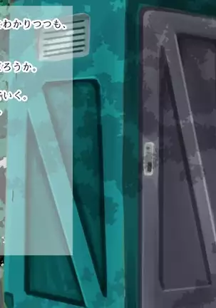 Yosoji Koe - Shokudou no Obachan Ero Sugi