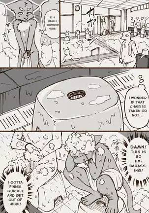 Aoniya & Kaneinu's public bathhouse diary