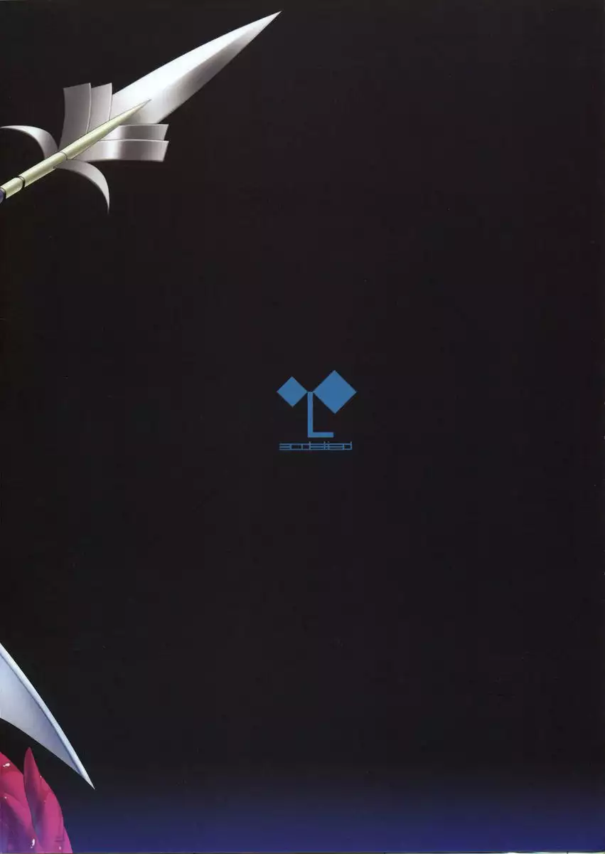 Ajin Shoujo Tan - Volume 2