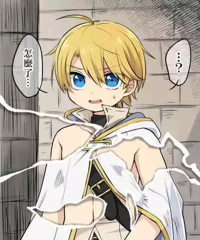 [Fura shirushi (mushi) ] shi ~yokushuga arawareta! ▽ | 触手怪出现了！▽ 本篇+推特杂图[Chinese] [冒险者公会]