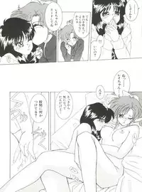 [Anthology] Bishoujo Doujinshi Anthology 5 - Moon Paradise 3 Tsuki no Rakuen (Bishoujo Senshi Sailor Moon)