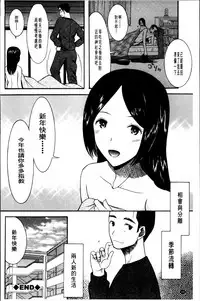 [Hoshitsuki Neon] Oujo-sama Kitaー(゜∀゜)ー! [Chinese]