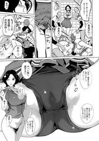 [Clone Ningen] Mesuryoku [Digital]